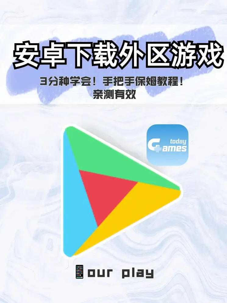 真正的AG网址APP下载截图1